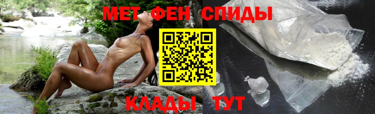 Амфетамин  Вход с VPN  Буйнакск  АМФЕТАМИН Premium 