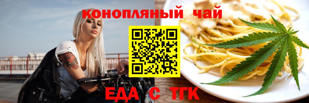 Canna-Cookies конопля  Вход с VPN  Буйнакск 
