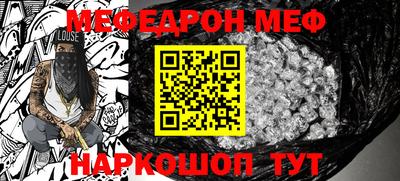 спиды Краснокаменск