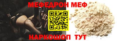 МДПВ Краснознаменск