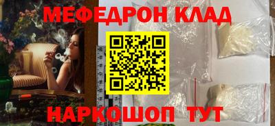 спиды Краснокаменск