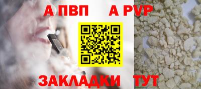 спиды Краснокаменск