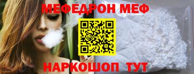 спиды Краснокаменск