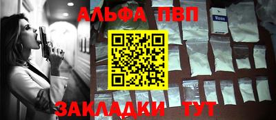 спиды Краснокаменск