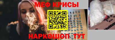 спиды Краснокаменск