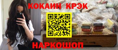 спиды Краснокаменск
