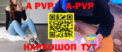 ешки Краснодар