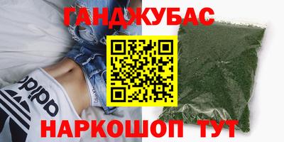 спиды Краснокаменск