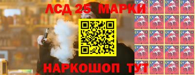 ешки Краснодар