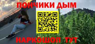 ешки Краснодар