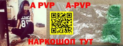 ешки Краснодар