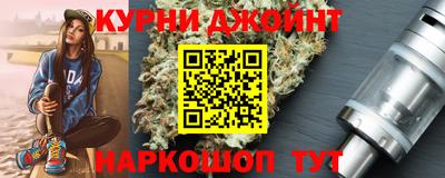 ешки Краснодар