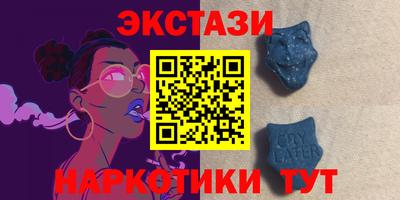 спиды Краснокаменск