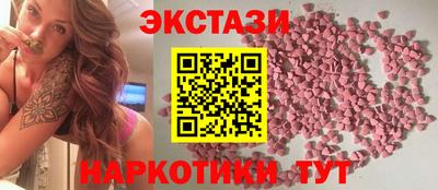 спиды Краснокаменск
