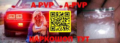 спиды Краснокаменск