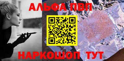 ешки Краснодар