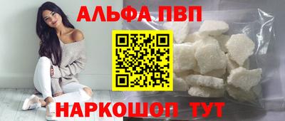 спиды Краснокаменск