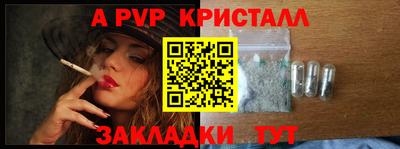 ешки Краснодар