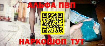 ешки Краснодар