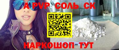 ешки Краснодар