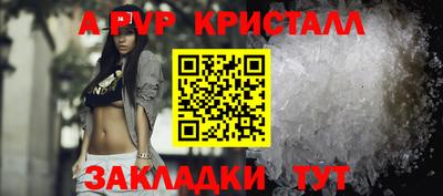 ешки Краснодар