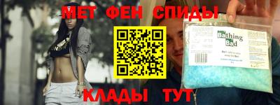спиды Краснокаменск