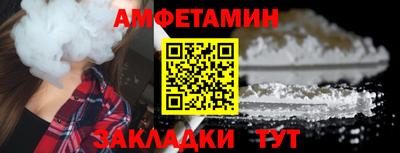 спиды Краснокаменск