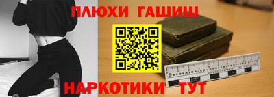 спиды Краснокаменск