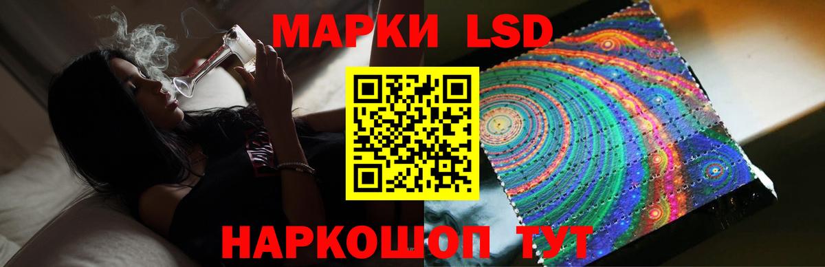 Лсд 25 экстази ecstasy  Вход с VPN  мега онион  Буйнакск 