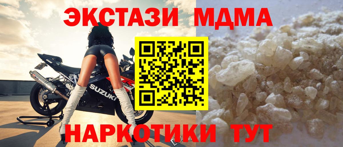 Буйнакск  МДМА молли  МДМА VHQ  Вход с VPN 