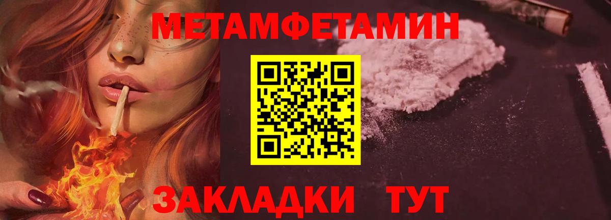 Первитин Декстрометамфетамин 99.9% Буйнакск