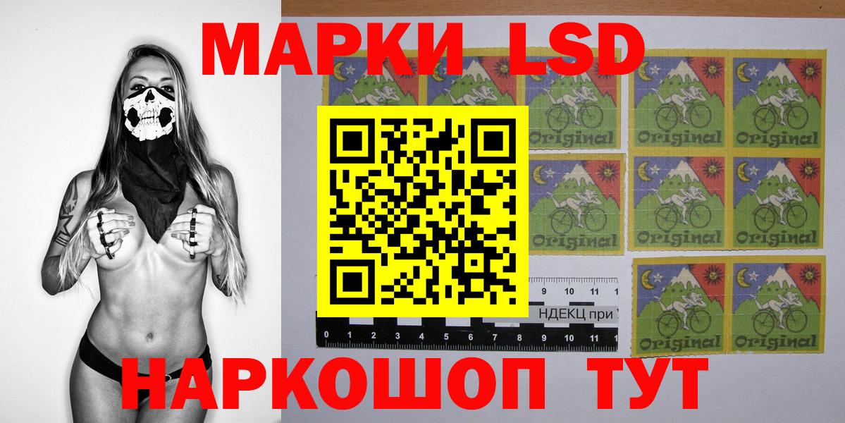 Буйнакск  Марки N-bome  Вход с VPN  Марки 25I-NBOMe 1,5мг 